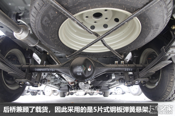 搬家拉货载人样样行 开睿行M80运费更高