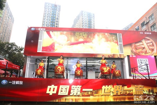 零距离传递温暖 一汽解放全国巡演来了!