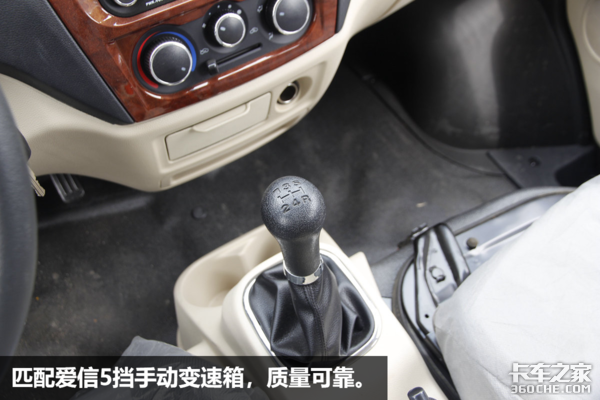 搬家拉货载人样样行 开睿行M80运费更高