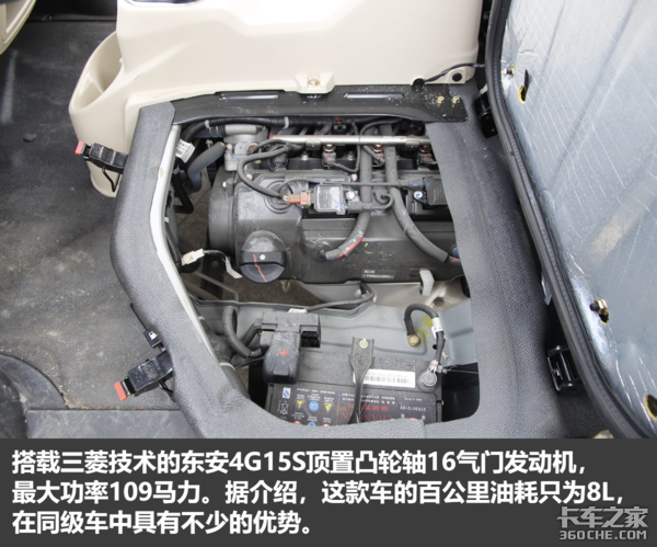 搬家拉货载人样样行 开睿行M80运费更高