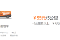 搬家拉货载人样样行 开睿行M80运费更高