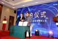 上汽跃进2019款新品杭州上市发布会