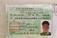 ����󣡿���˾����100Ԫ���֤Ϊ�İ�