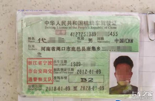 ����󣡿���˾����100Ԫ���֤Ϊ�İ�