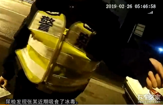 货车司机无证且毒驾,这种行为国法不容