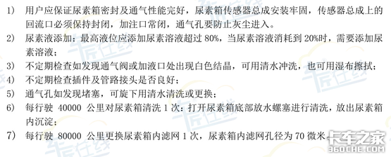 �������������ر�����ϵͳ����