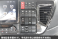 车载Wi-Fi+大空间驾驶室 定制版JH6图解