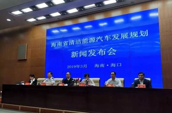 ��ʽȷ��������ʡ2030�������ȼ�ͳ�