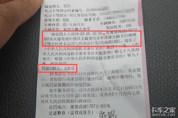 ����3%����6��&nbsp;�ܹ��ݵĿ�����Ҫע����