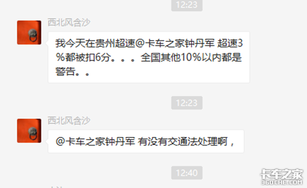 ����3%����6��&nbsp;�ܹ��ݵĿ�����Ҫע����