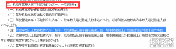 ����3%����6��&nbsp;�ܹ��ݵĿ�����Ҫע����