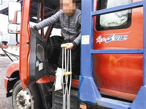 为多赚600元 半挂车司机右腿打着石膏上了高速