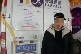 圆通货车司机高架上任性倒车 警方：记18分扣车扣证