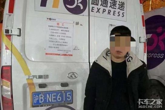 司机高架上倒车 警方:记18分扣车扣证