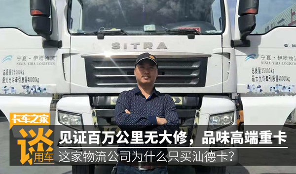 Ʒζ�߶�&nbsp;��ҹ�˾Ϊʲôֻ���ǵ¿���