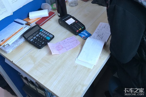 买车首付都有哪些费用？看完你就明白了