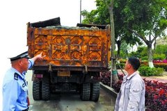 ��ݸ������·�� �����ʧ��ײ���̻���