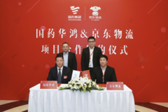 ��������Я�ֱ������� ��ҽҩ��������