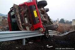 ���󣺹ҳ��෭˾������ ·��˾������