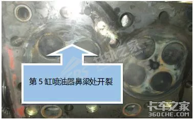 发动机水温高,竟是因为“鼻子”裂了!