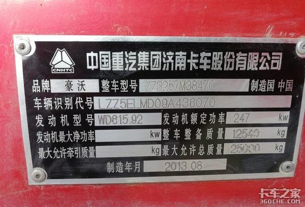 老司机也被坑，买二手车谨防这3大套路