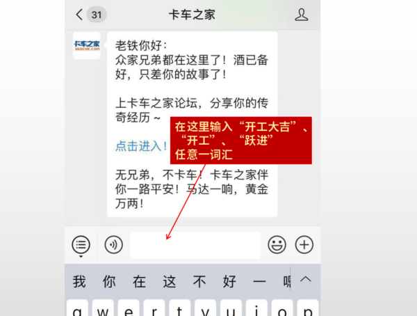 500元油卡任你拿！跃进一路“油”你
