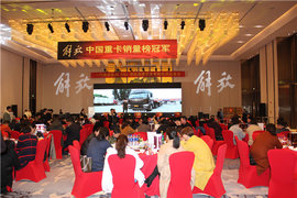 现场订车436台 解放新J6阜阳品鉴会