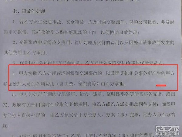 ����:�ҿ������ج��&nbsp;�����⸶�Ҫ��