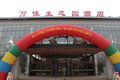 中国重汽3.8卡嫂节感恩钜惠—济宁站