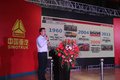 中国重汽3.8卡嫂节感恩钜惠—济宁站
