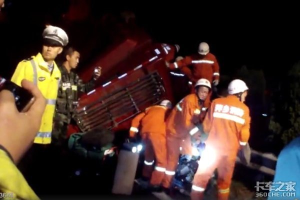 ��������ײ����&nbsp;�����ش������¹���