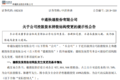 卡车晚报：人大代表建议禁止改装车上路