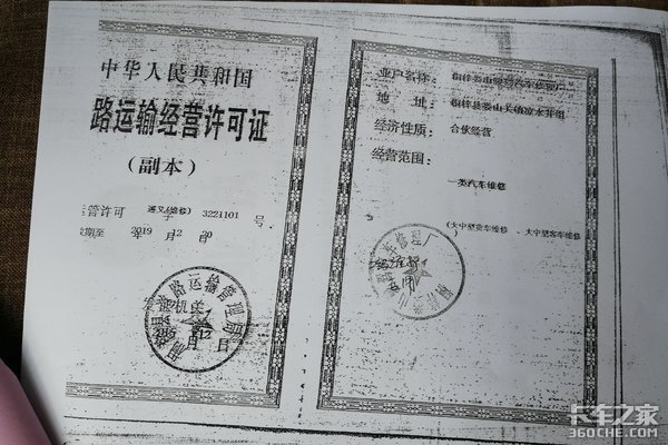 二级维护已经取消3年，为啥如今却成了挂靠公司的圈钱工具