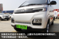 无惧货车限行 北汽407EV能
