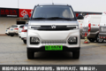 无惧货车限行 北汽407EV能
