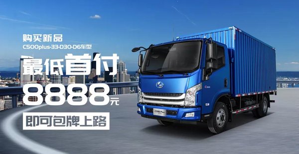 ����Ʒ�ʣ�Ծ��2019����ƷC500 Plus