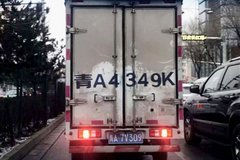 ���ƺź������Ų�һ�� ˾���ᱻ����