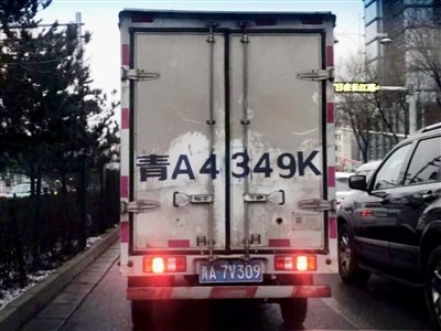 ���ƺź������Ų�һ��&nbsp;˾���ᱻ����