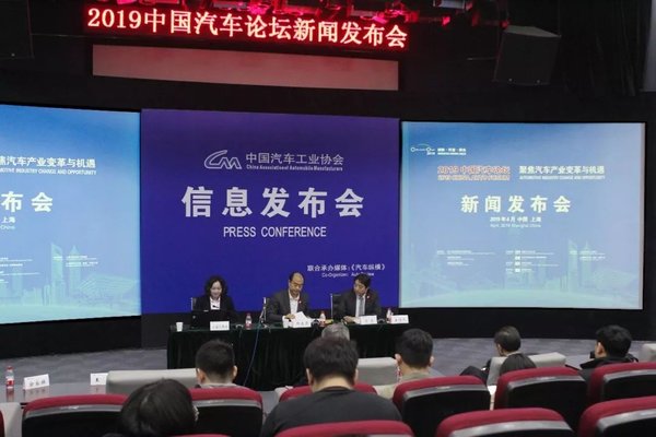 2019绿色经济会议_2019中国绿色经济年会在京召开(3)