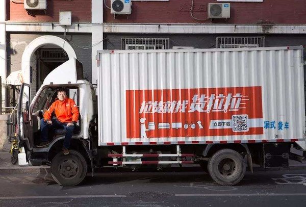 �������ٻ�޶�����&nbsp;ͬ�ǻ����г�����