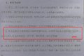 不堪忍受黑挂靠折磨 卡友成立运输公司