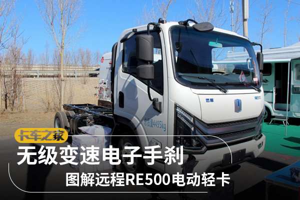 ޼ٵɲ ͼԶRE500綯