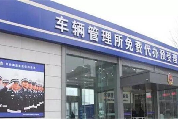 大家注意了！即日起这4种车将不能上牌