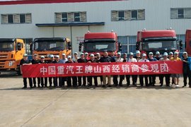 重汽王牌中重卡服务培训会山西站圆满成功