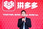 拼多多上市首份年报 年总订单数111亿笔