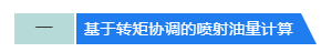 '奇怪'的故障，一颗小螺栓难倒服务站！