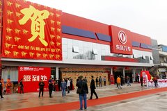 ��Ӫ��������;�� ����ȫ���µ꿪ҵ��