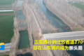 鲁高速服务区物价、路窄问题将得到解决