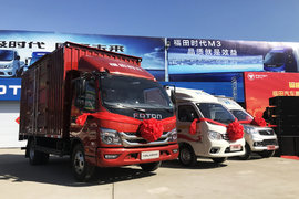 最高补贴3000元 福田推出的“汽车下乡”政策可不是随便说说