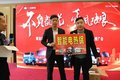 解放轻卡 无锡润德2019春季客户答谢会